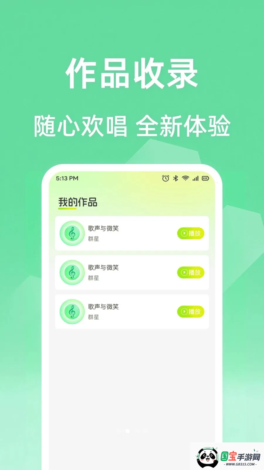 ȫ���ϸ質K2026���°汾��ͼ2