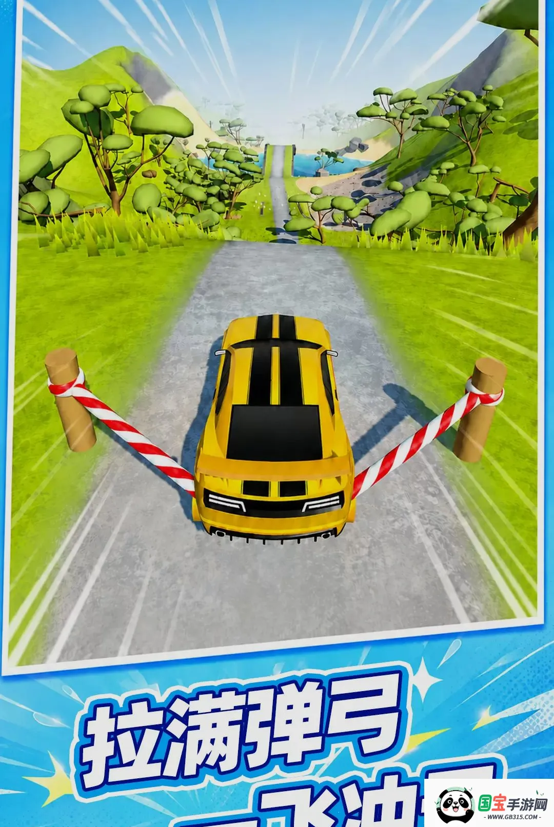 �س��߸���v10.0.0 ��׿���ͼ0