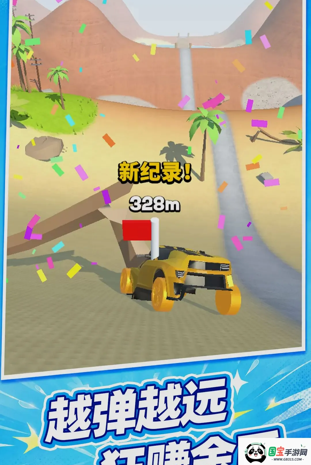 �س��߸���v10.0.0 ��׿���ͼ3