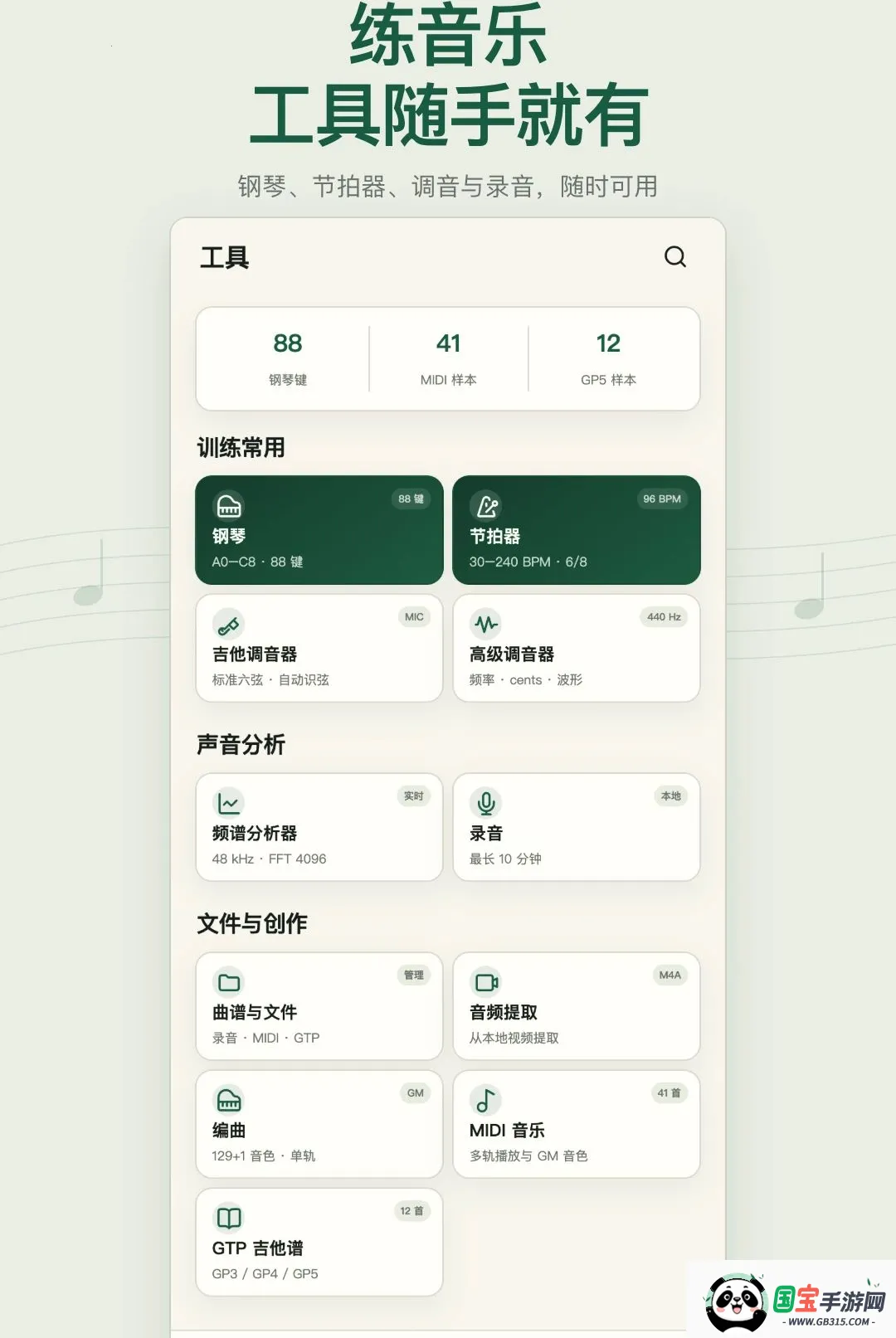 �ӳ���������2026���°汾��ͼ2