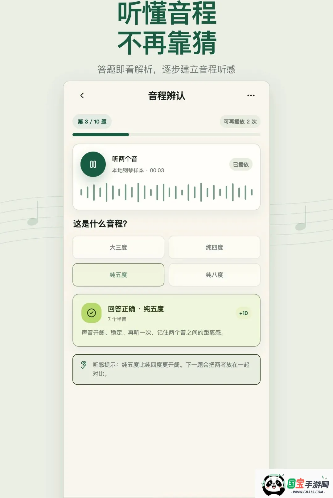�ӳ���������2026���°汾��ͼ0