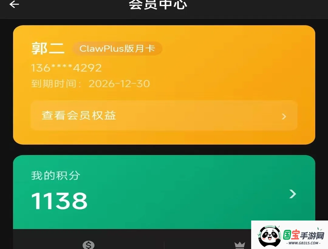 �������2026���°汾