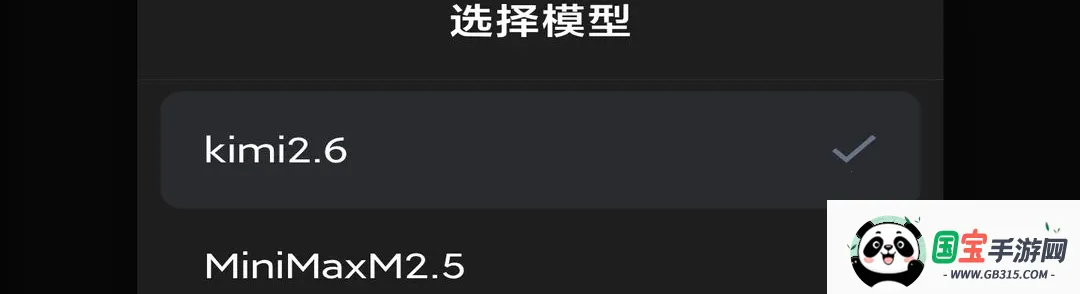 �������2026���°汾��ͼ2