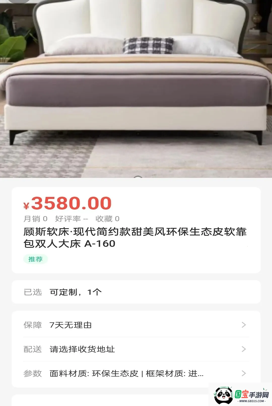 ����С�������ֻ����ͼ1