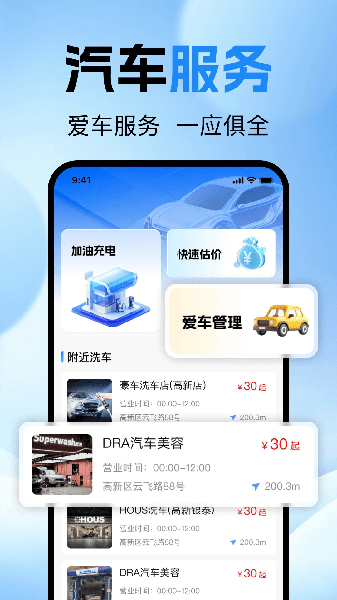 �ĵ�˳�糵��2026���°汾��ͼ0
