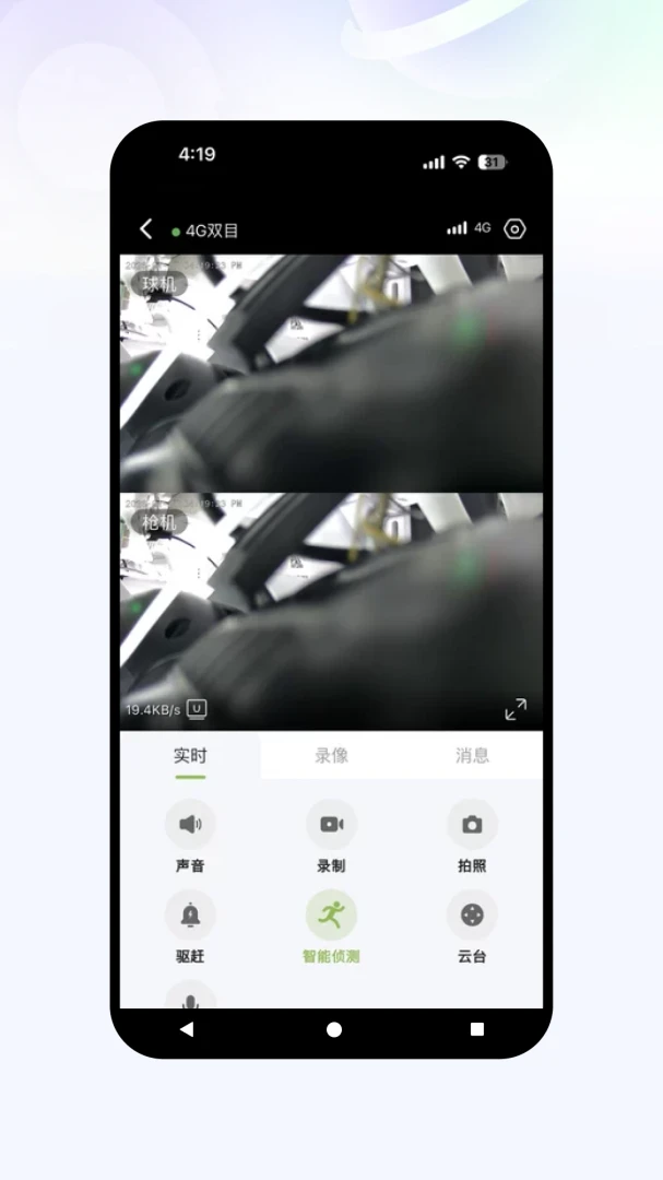 �Ǻ��ӿ�v1.0.07 �ֻ����ͼ0