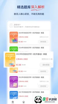 ����ʦ�����2026���°汾