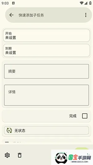 jtx Board��Դ2026���°汾