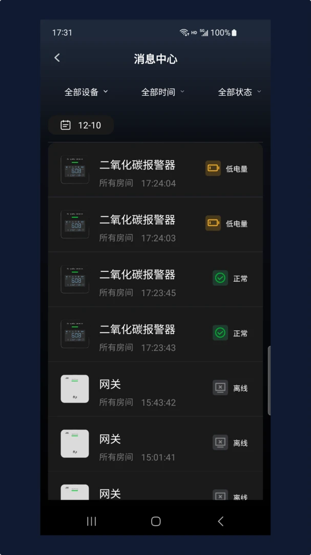 ���ľ�v1.7.2605191 �ֻ����ͼ2