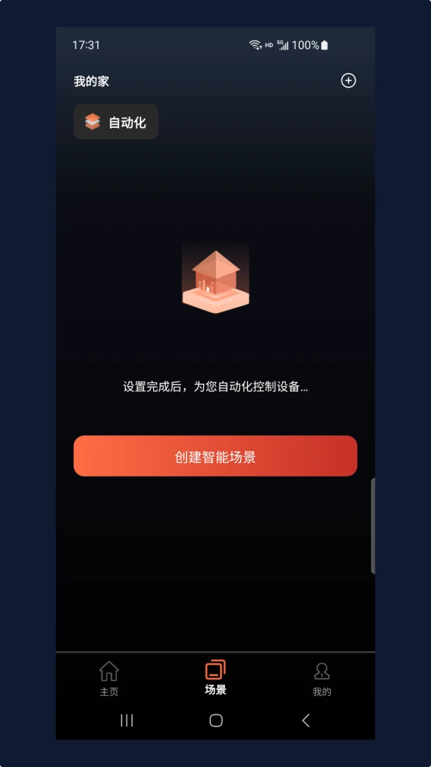 ���ľ�v1.7.2605191 �ֻ����ͼ1