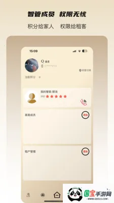 ���˻�2026���°汾��ͼ2