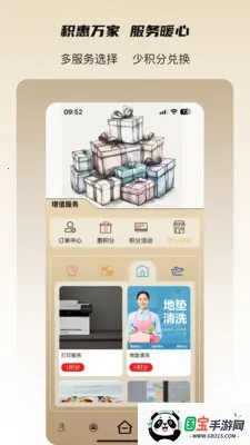 ���˻�2026���°汾��ͼ1