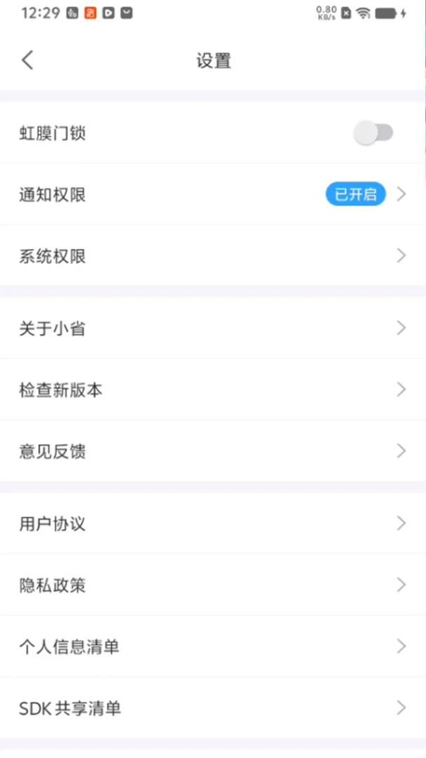 С����ҵ2026�ٷ����°汾��ͼ0