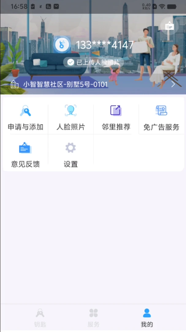 С����ҵ2026�ٷ����°汾��ͼ1