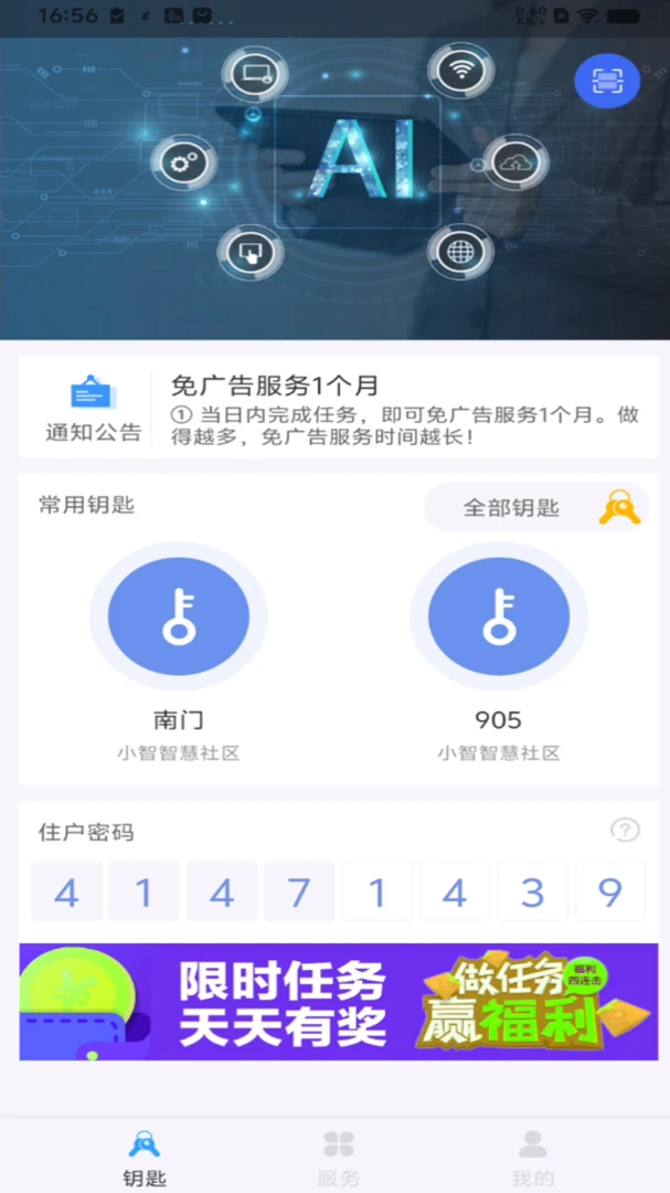 С����ҵ2026�ٷ����°汾��ͼ3
