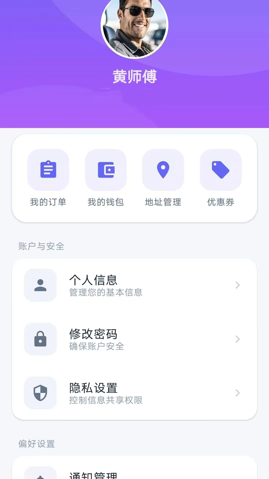 ������ѡ�ͻ��������ֻ���