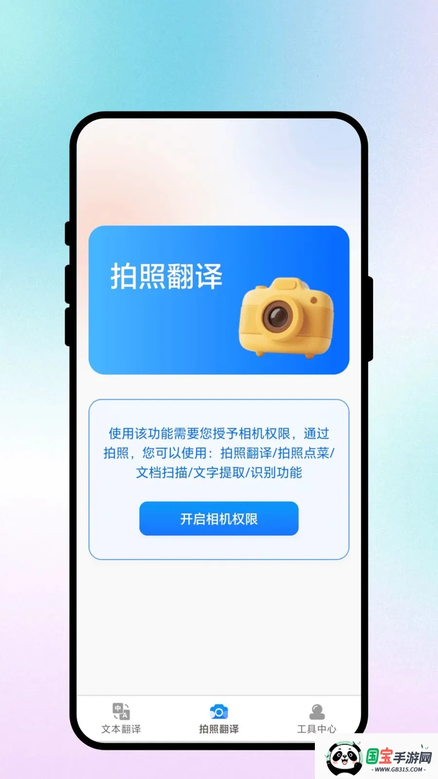 ����ͨ��2026���°汾��ͼ1