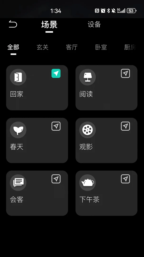 KEEYv1.8.0 �ֻ����ͼ0