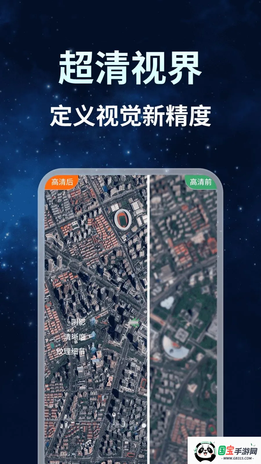 ����ȫ�����ǵ���2026�ٷ����°汾��ͼ2