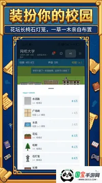 У��������22026�ٷ����°汾��ͼ2