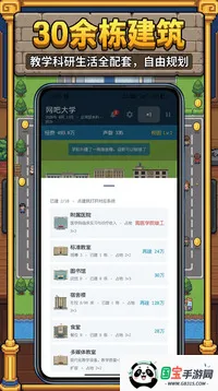 У��������22026�ٷ����°汾��ͼ3