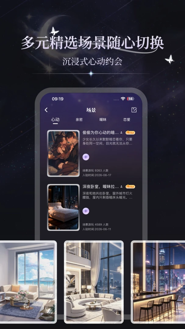 ���APPv3.1.3 �ֻ����ͼ1