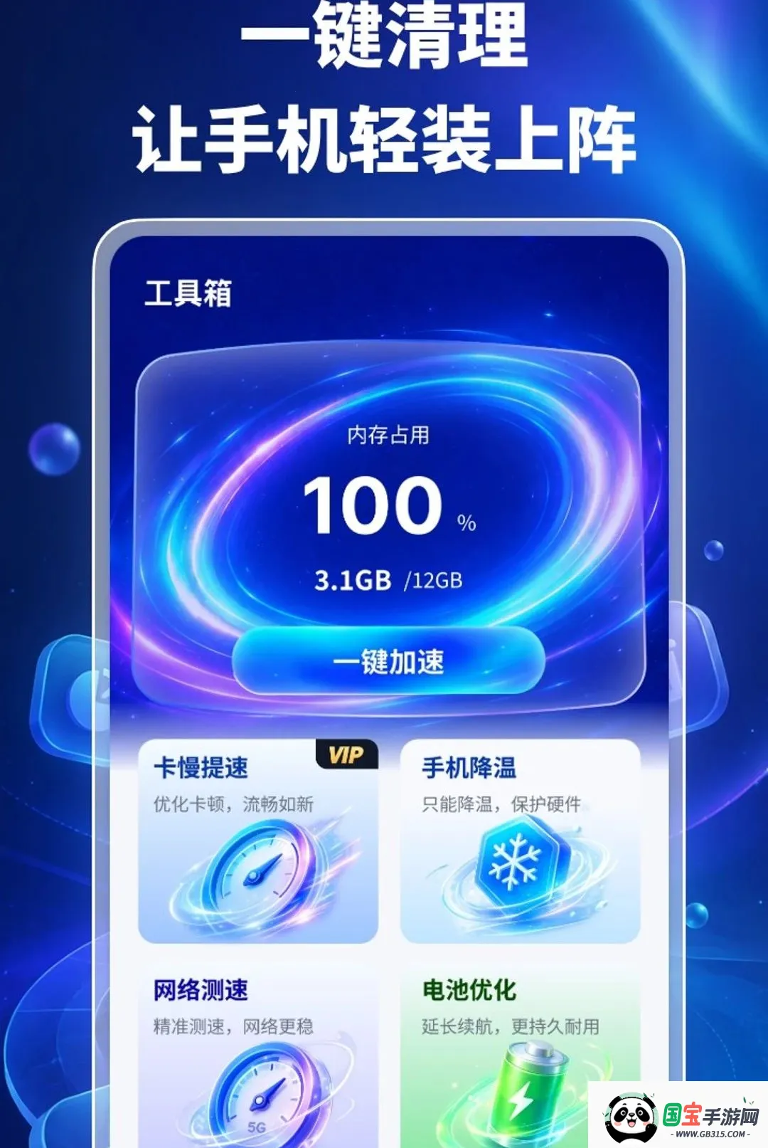 �ֻ�����������2026���°汾��ͼ1