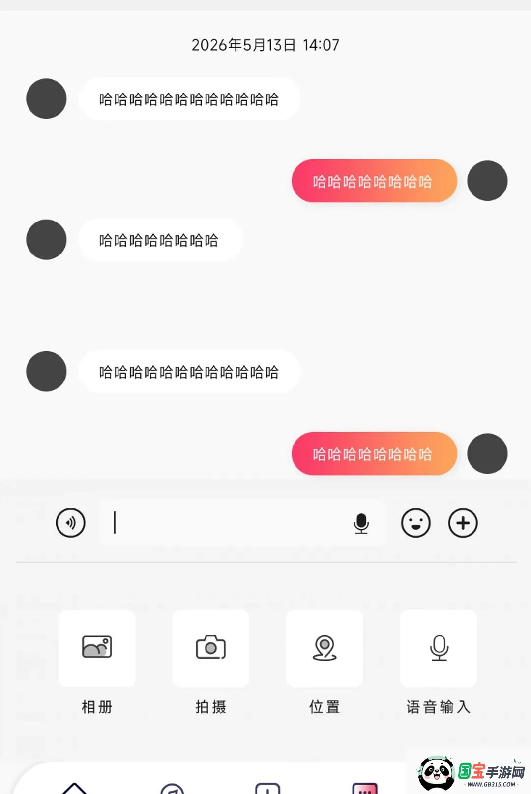 Girl go��ͼ0