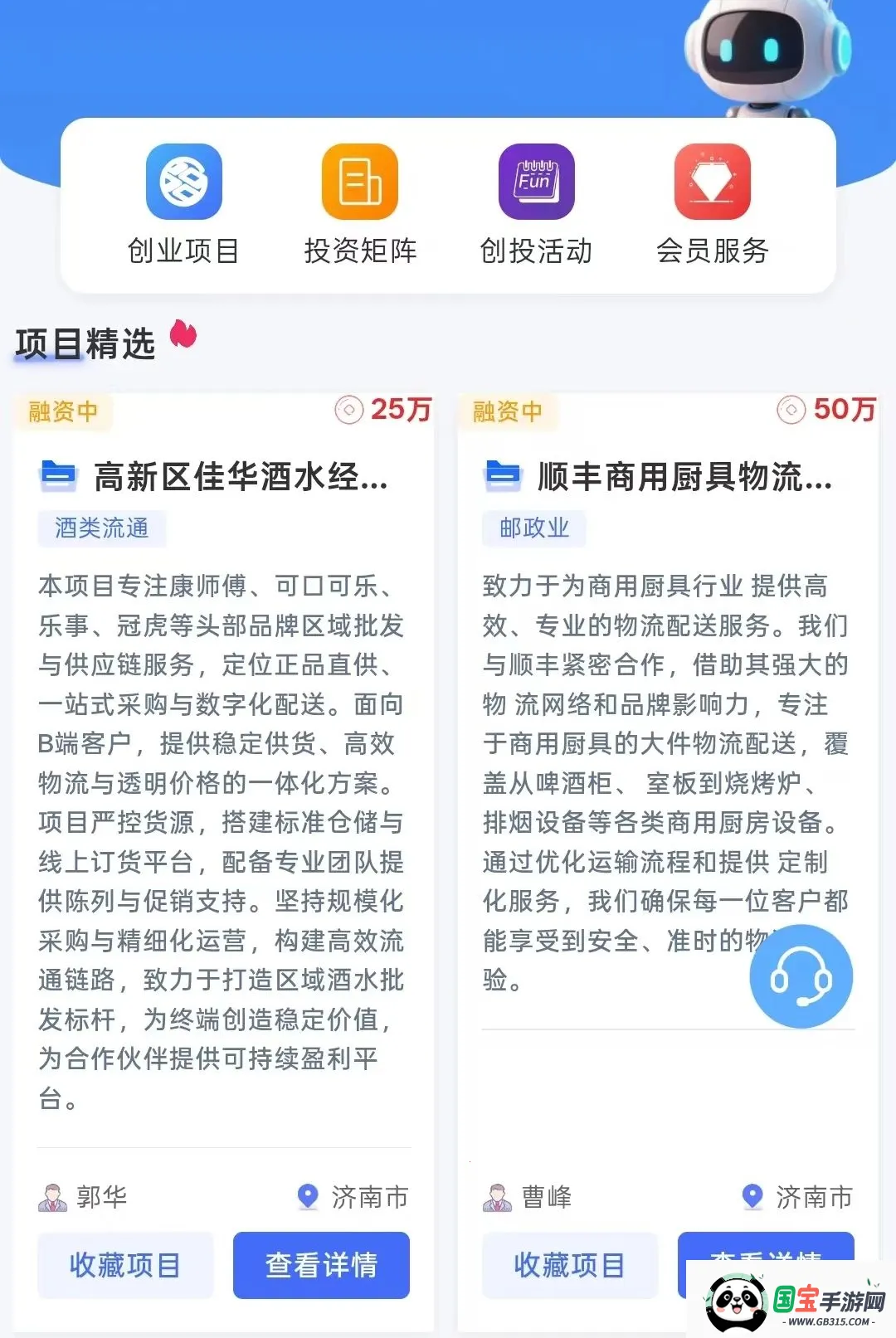 ��Ͷ����2026���°汾��ͼ1