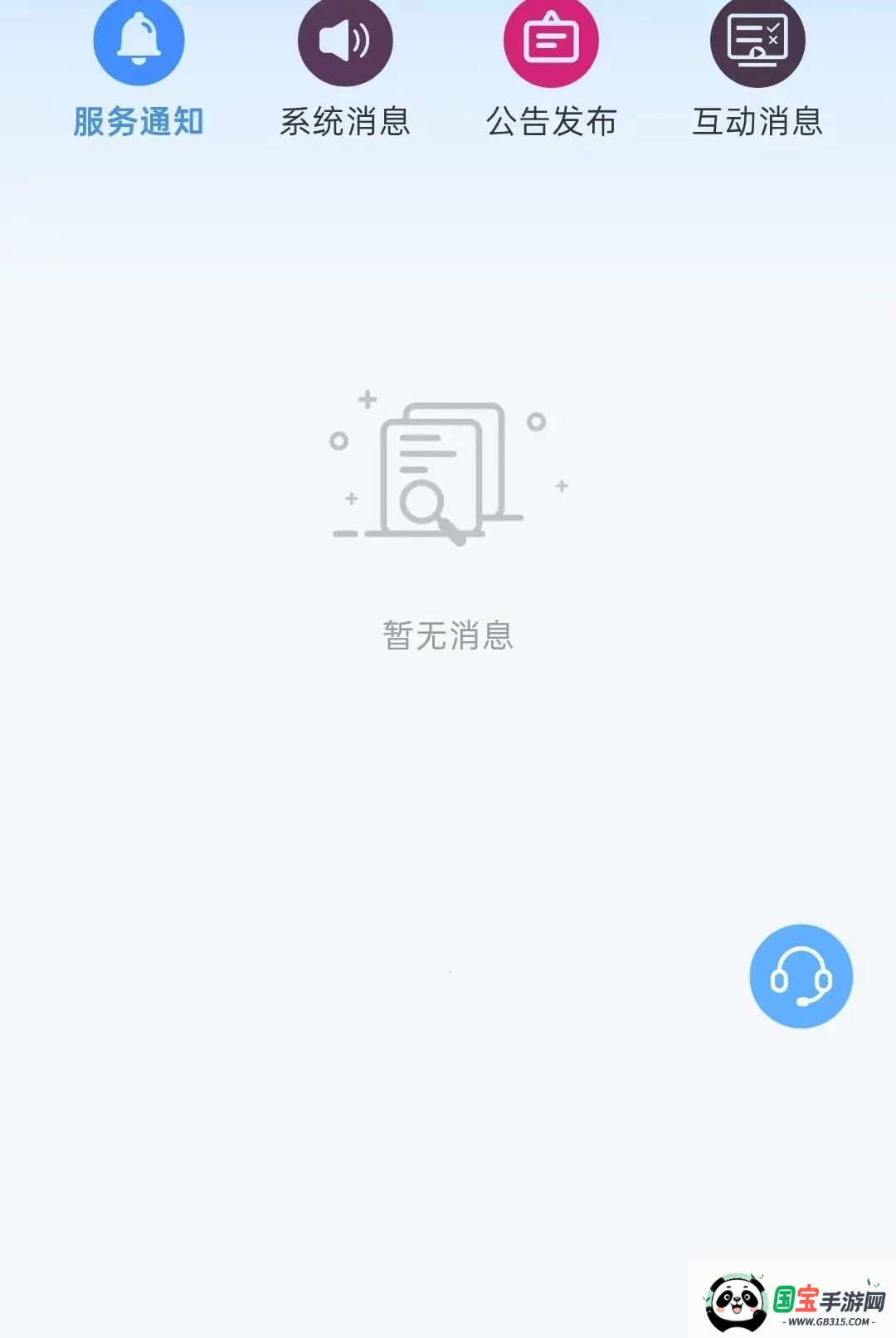 ��Ͷ����2026���°汾��ͼ2
