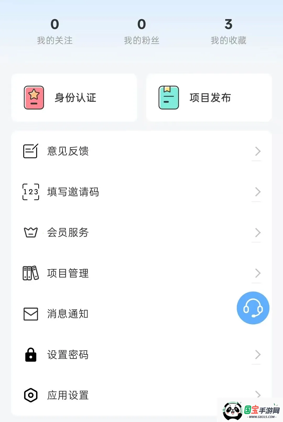 ��Ͷ����2026���°汾��ͼ0