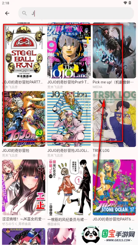 兔绘屋最新手机版 兔绘屋最新手机版