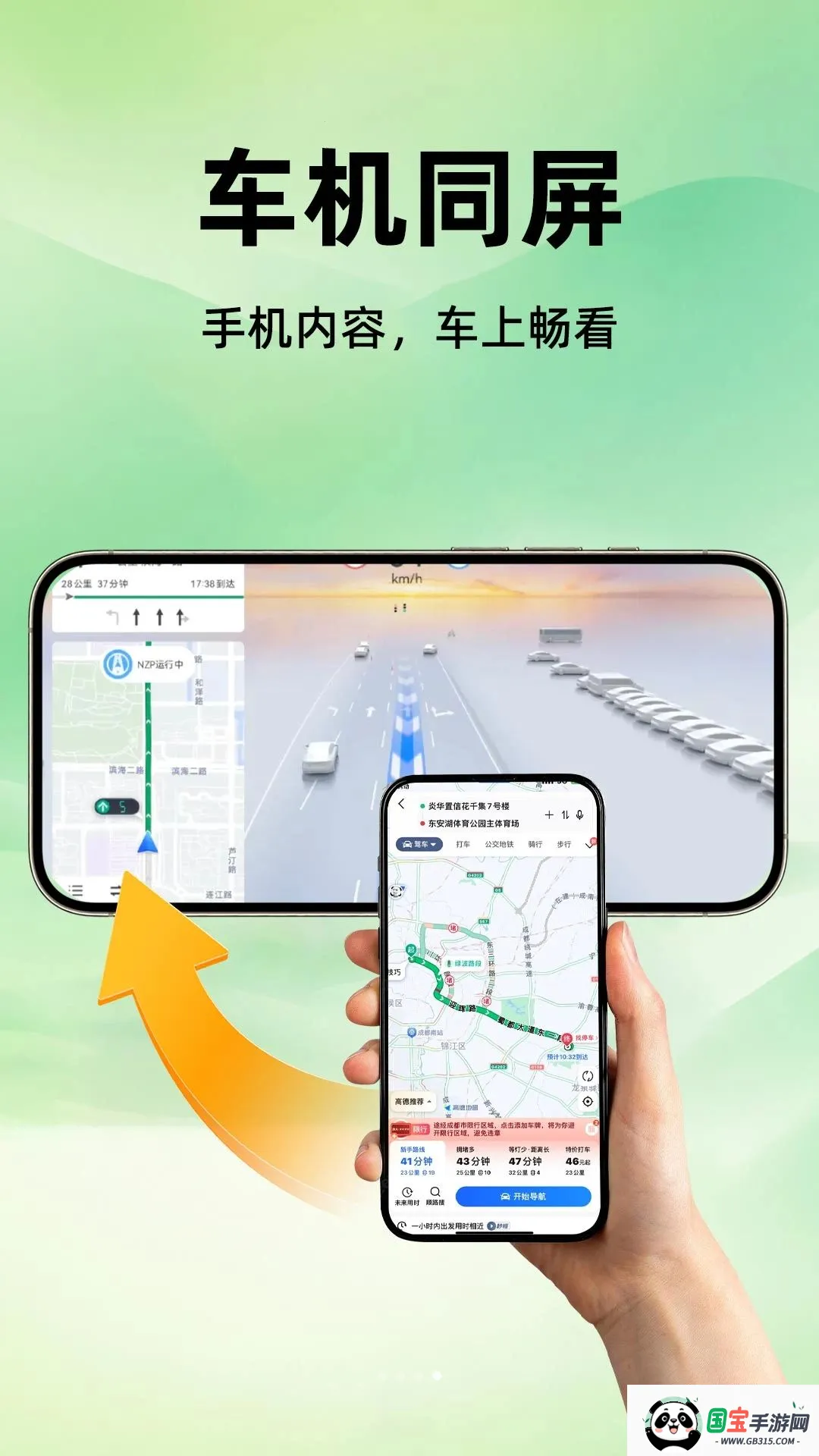 ����Carplay2026�ٷ����°汾��ͼ1