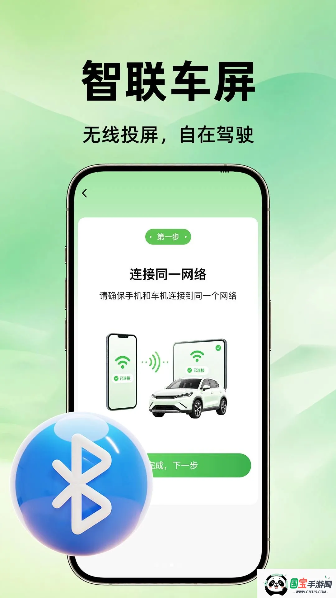 ����Carplay2026�ٷ����°汾��ͼ3