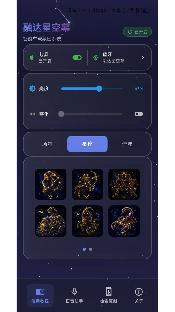�ڴ��ǿ�Ļv1.0.0 ��׿���ͼ2