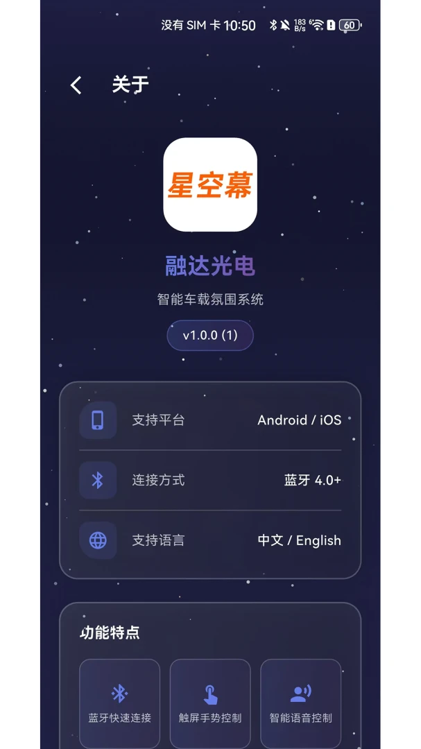 �ڴ��ǿ�Ļv1.0.0 ��׿���ͼ0