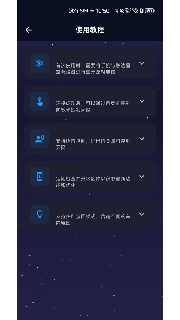 �ڴ��ǿ�Ļv1.0.0 ��׿���ͼ3
