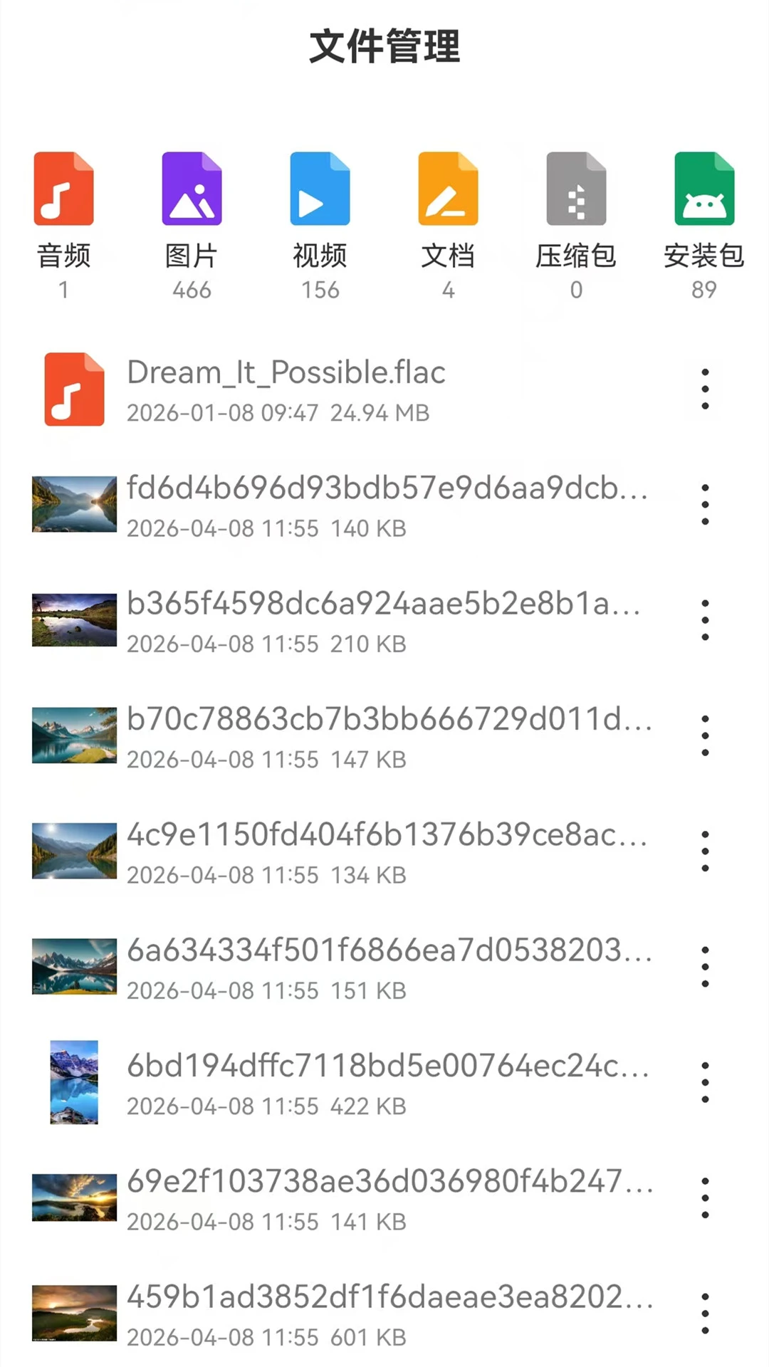 Ұ�������2026���°汾��ͼ2