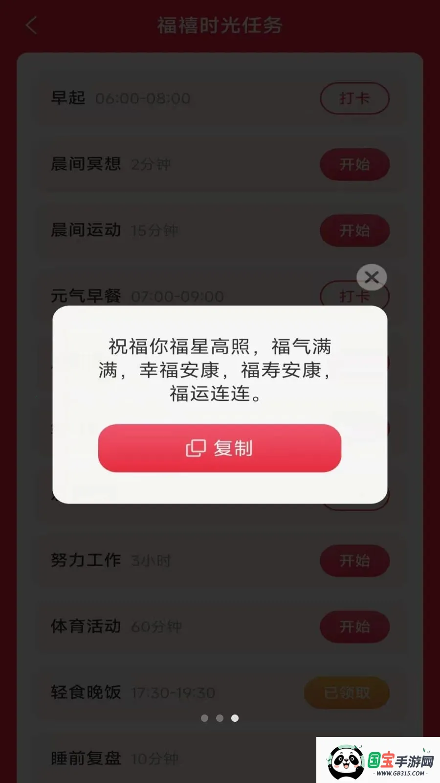 ���ϼ�����2026�ٷ����°汾��ͼ2
