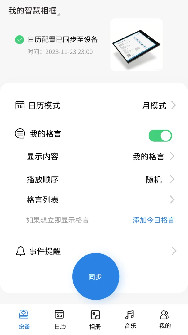 ����ռ�v1.0.0 ��׿���ͼ2