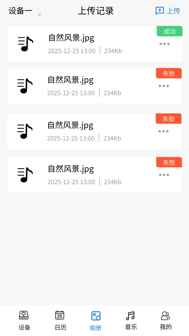 ����ռ�v1.0.0 ��׿���ͼ0