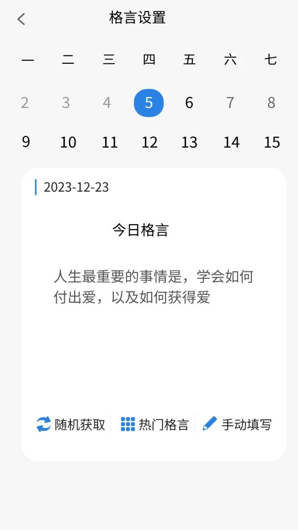 ����ռ�v1.0.0 ��׿���ͼ1