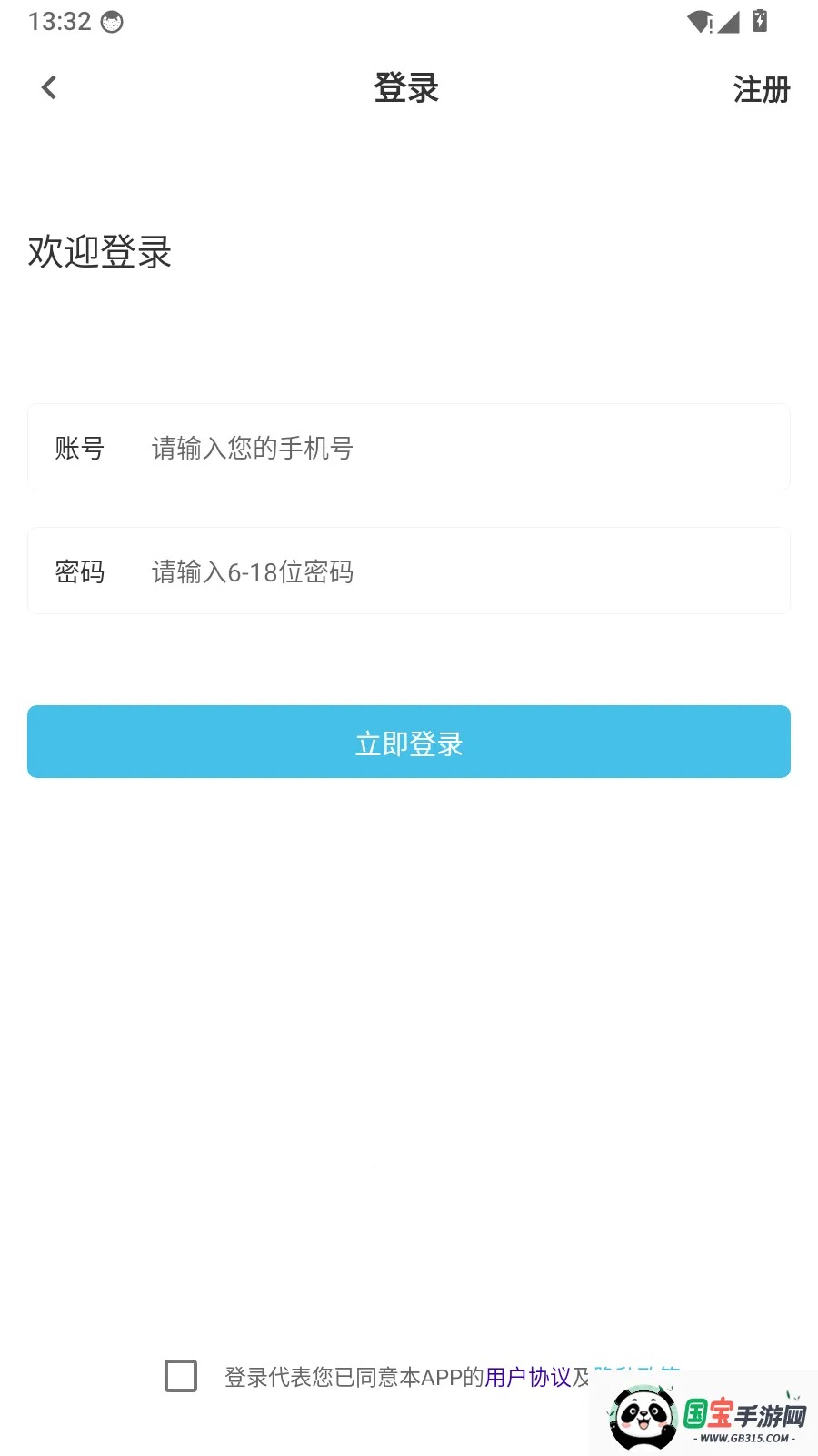ע��˰��ʦ�����2026���°汾