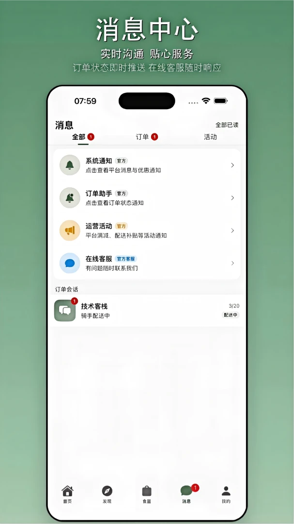 ��������v1.0.1 �ֻ����ͼ0
