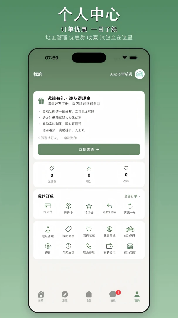 ��������v1.0.1 �ֻ����ͼ2