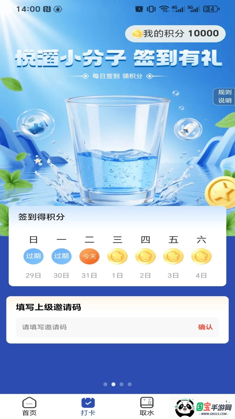 ����˼v1.0.4 ��Ѱ��ͼ2
