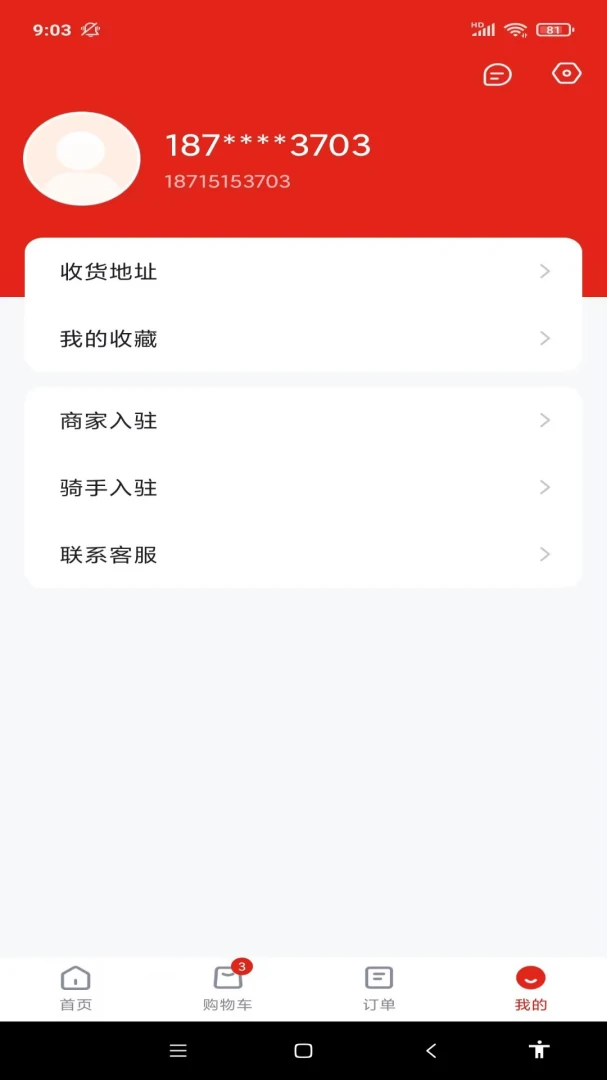 ������������ֻ����ͼ0