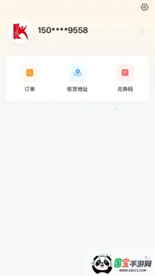��������ѧӪv1.1.2 ��׿���ͼ2