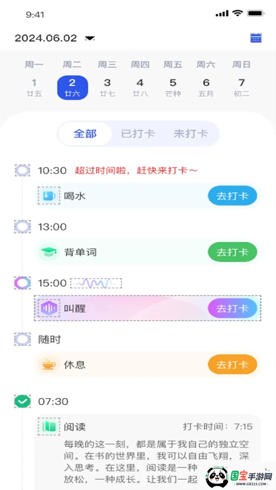 ����2026�ٷ����°汾��ͼ1