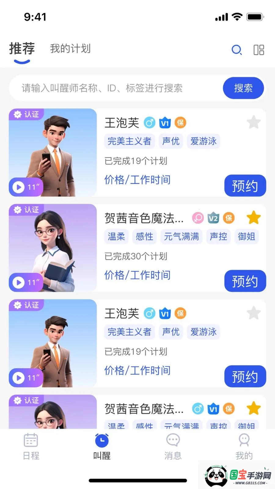 ����2026�ٷ����°汾��ͼ2